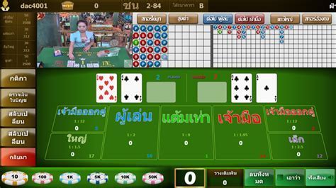 Understand on Genting Baccarat Rules .